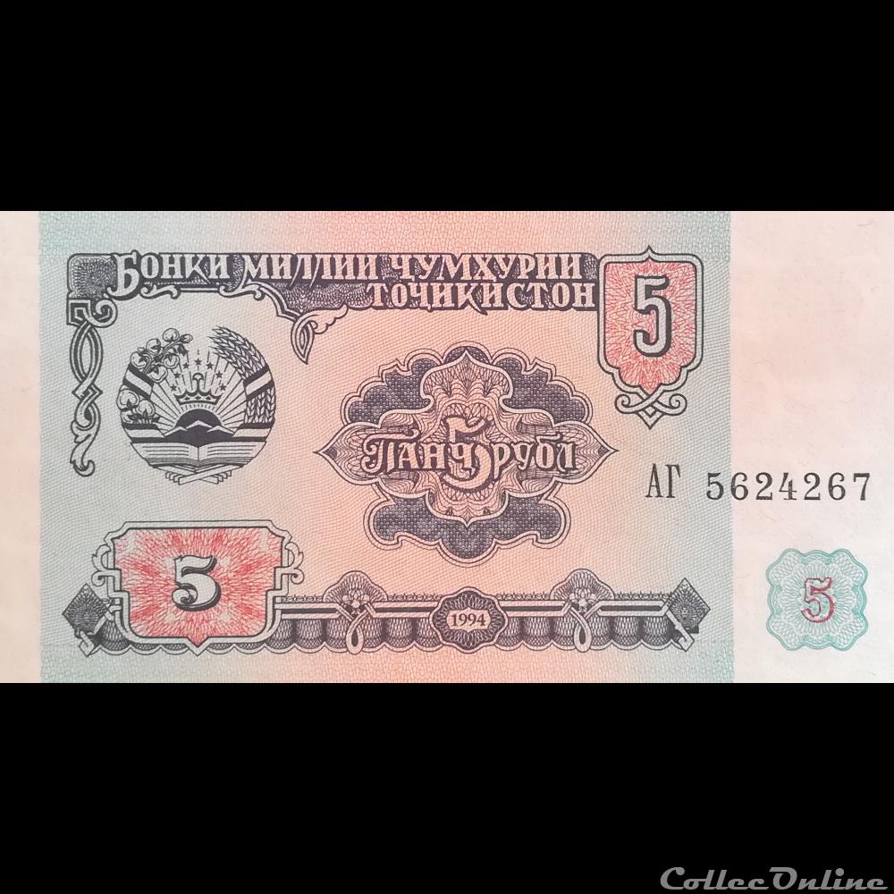 billet asie sri lanka tadjikistan p 02 5 roubles 1994