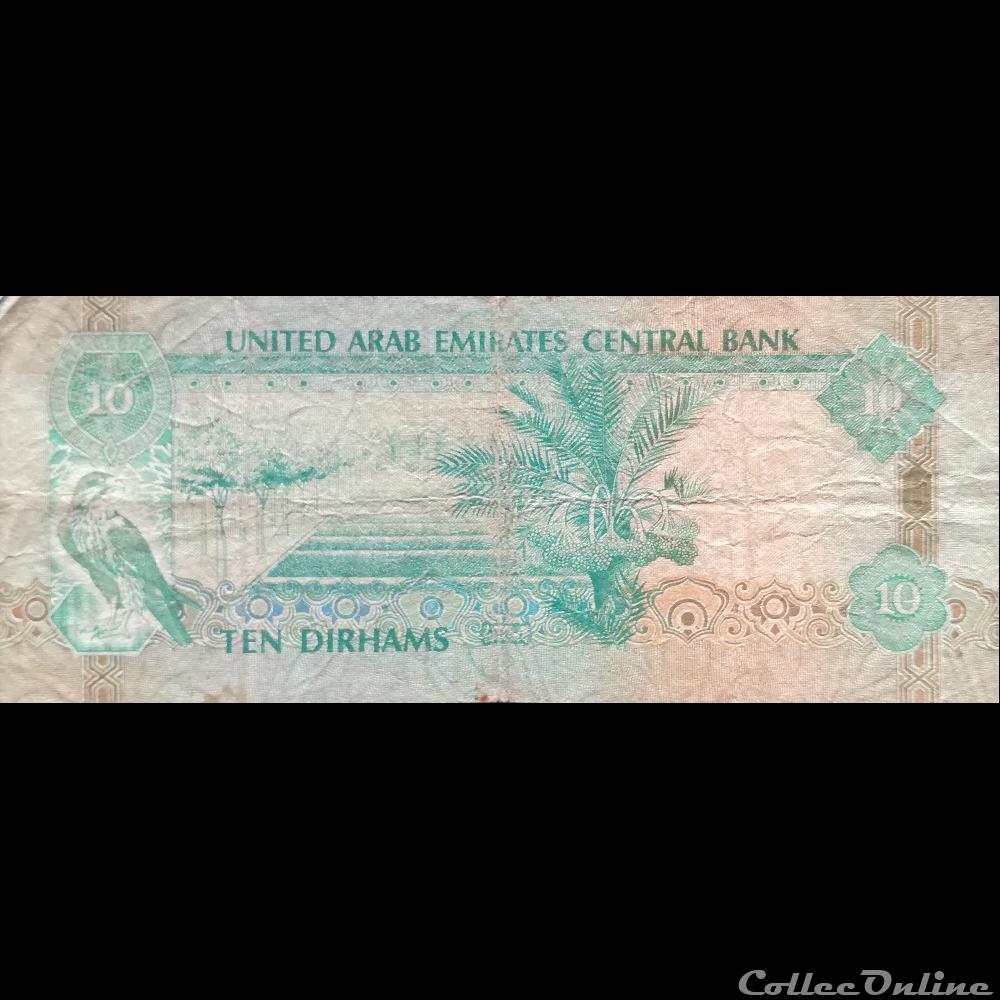 EMIRATS ARABES UNIS - P 13 A - 10 DIRHAMS - 1993 billet asie emirats arabes unis p 13 a 10 dirhams 1993