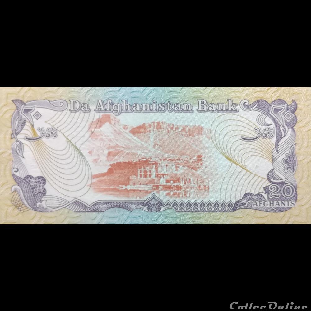 AFGHANISTAN - P 56 (1) - 20 AFGHANIS - 1979 billet asie afghanistan p 56 1 20 afghanis 1979