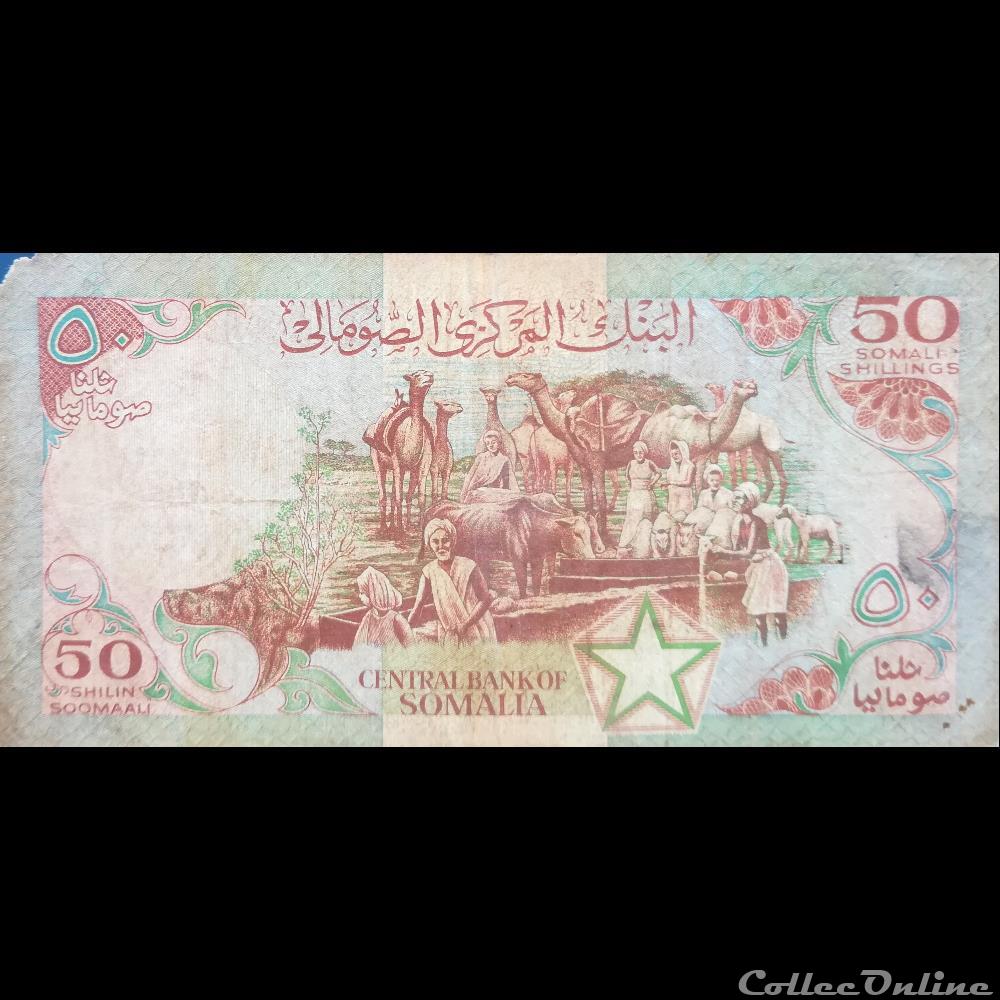 SOMALIE - P34 B S1 - 50 SHILLIN - 1987 billet afrique somalie p34 b s1 50 shillin 1987
