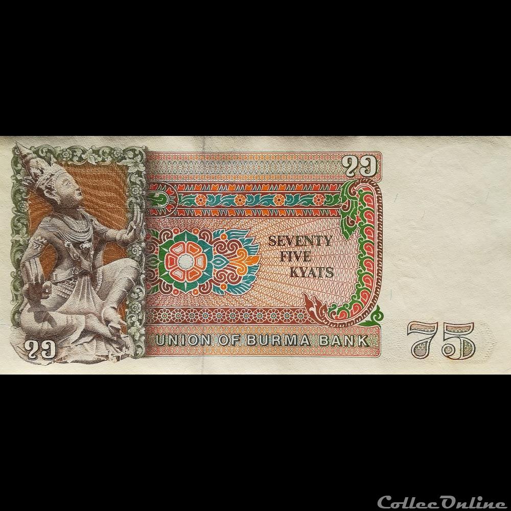 MYANMAR (BURMA) - P 65 - 756 KYATS - 1985 billet asie myanmar burma p 65 756 kyats 1985