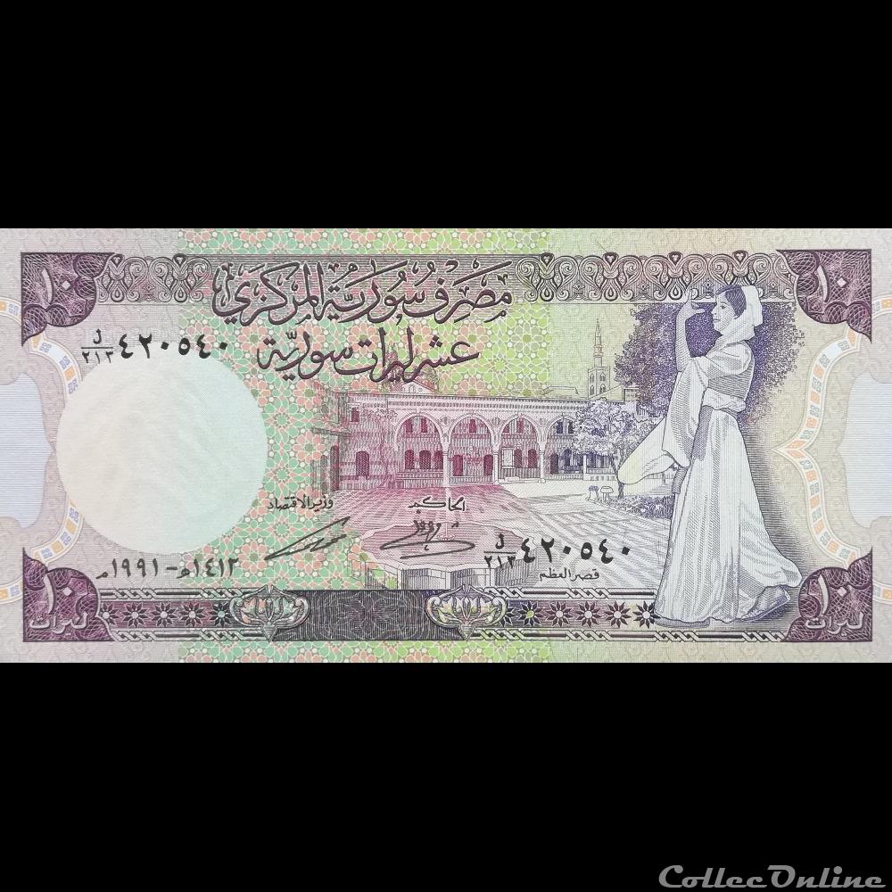 SYRIE - P 101 E - 10 POUNDS - 1991 billet asie syrie p 101 e 10 pounds 1991