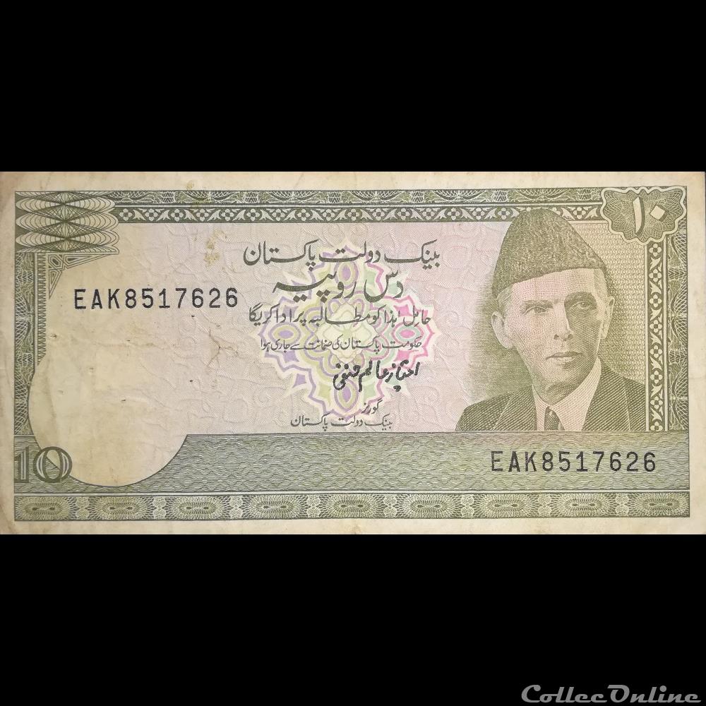 PAKISTAN - P 39 (3-2) - 10 RUPEES - 1984 billet asie pakistan p 39 3 2 10 rupees 1984