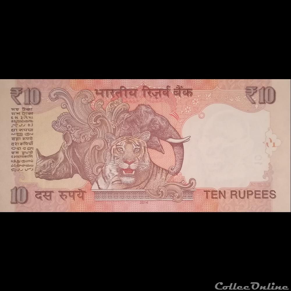 INDE - P 102 - 10 RUPEES - 2014 billet asie inde p 102 10 rupees 2014