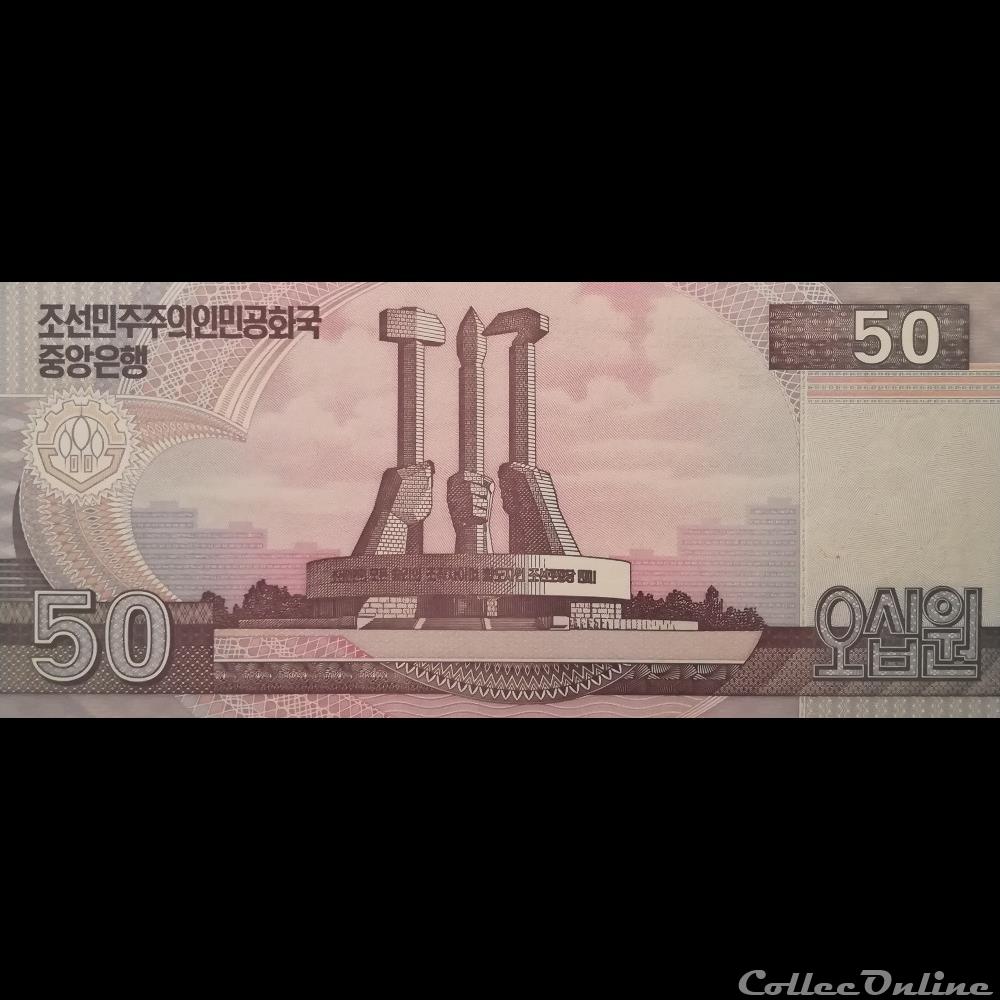 COREE DU NORD - P 60 - 50 WON - 2009 billet asie coree du nord p 60 50 won 2009