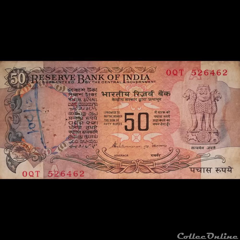 INDE - P 084 F - 50 RUPEES - 1997 billet asie inde p 084 f 50 rupees 1997