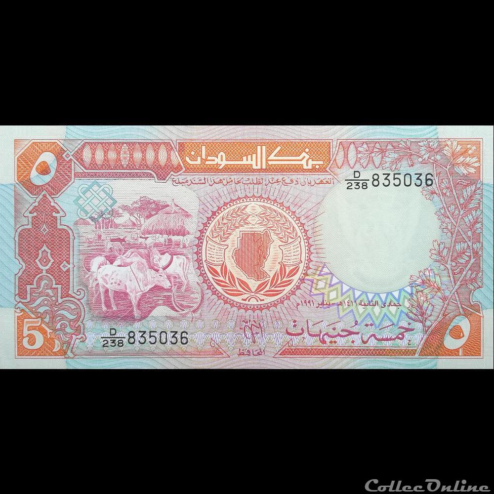 SOUDAN - P 45 - 5 POUND - 1991 billet afrique soudan p 45 5 pound 1991