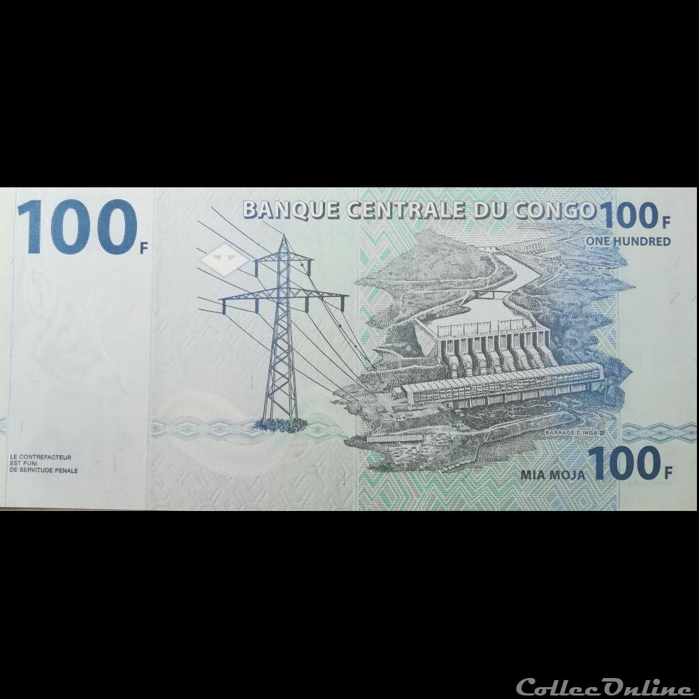 CONGO - P 098 - 100 FRANCS - 2007 billet afrique republique democratique du congo p 098 100 francs 2007