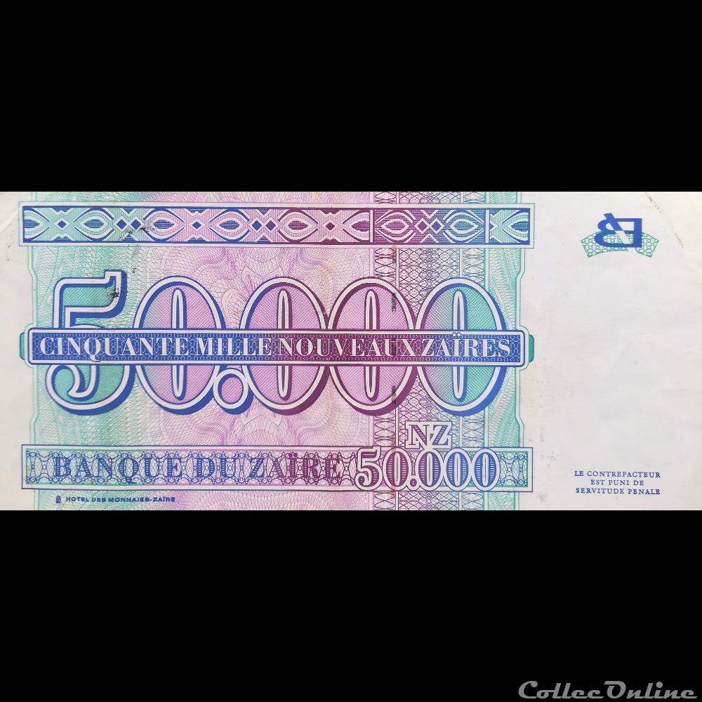 ZAÏRE - P 74 A - 50000 NOUVEAUX ZAÏRES - 1996 billet afrique tunisie zaire p 74 a 50000 nouveaux zaires 1996