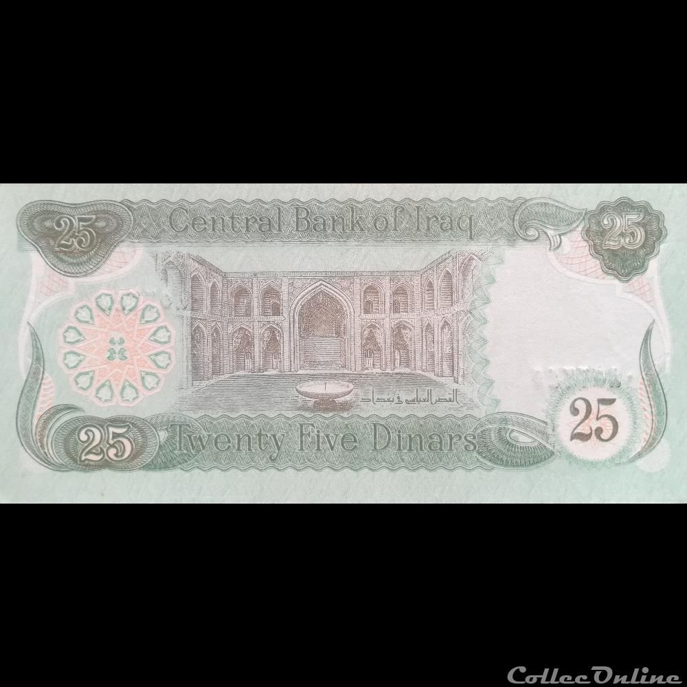 IRAK - P 74 A - 25 DINARS - 1990 billet asie irak p 74 a 25 dinars 1990
