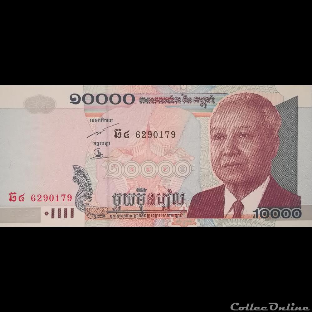 CAMBODGE - P 56 B -10000 RIELS - 2005 billet asie cambodge p 56 b 10000 riels 2005