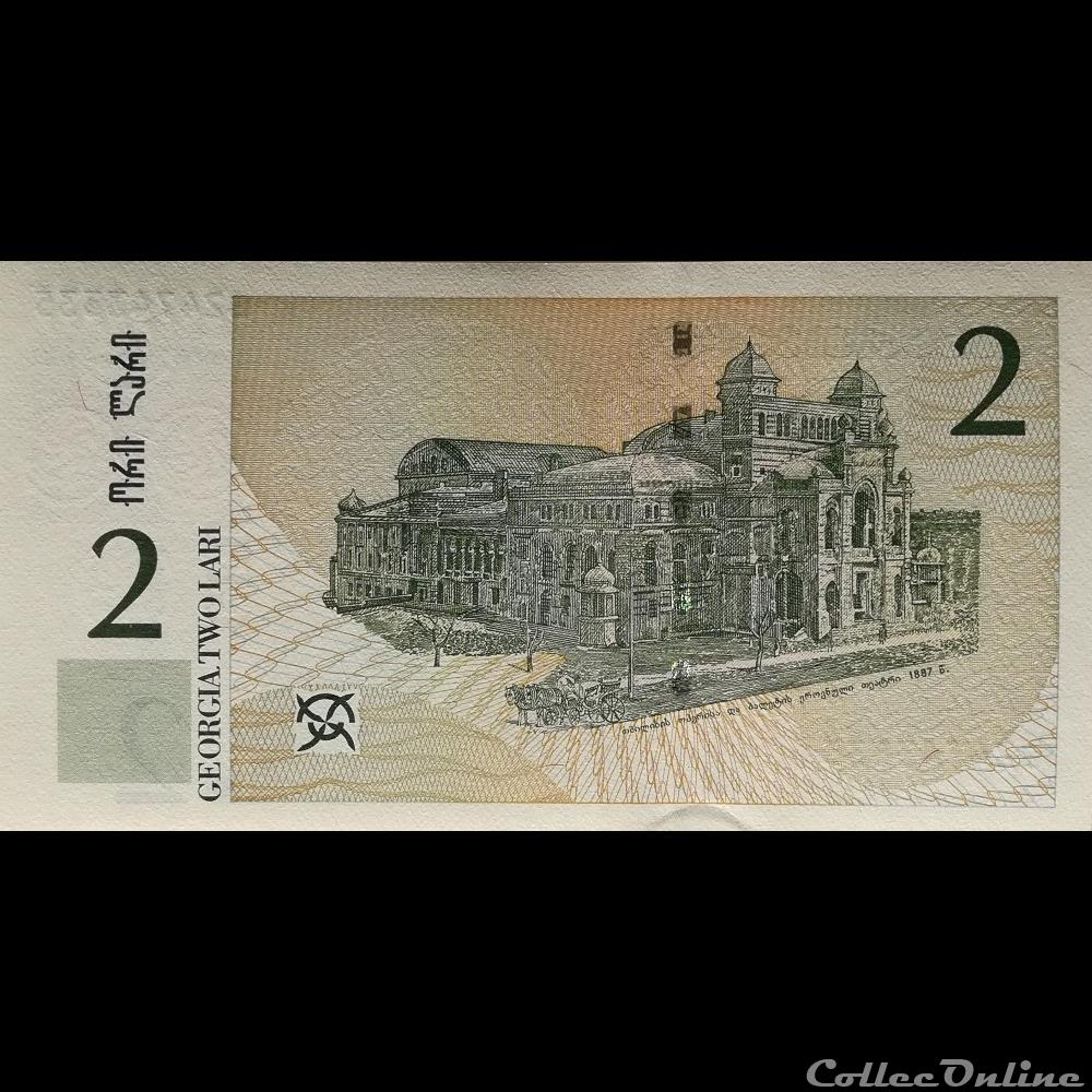 billet asie georgie p 69 2 lari 2002