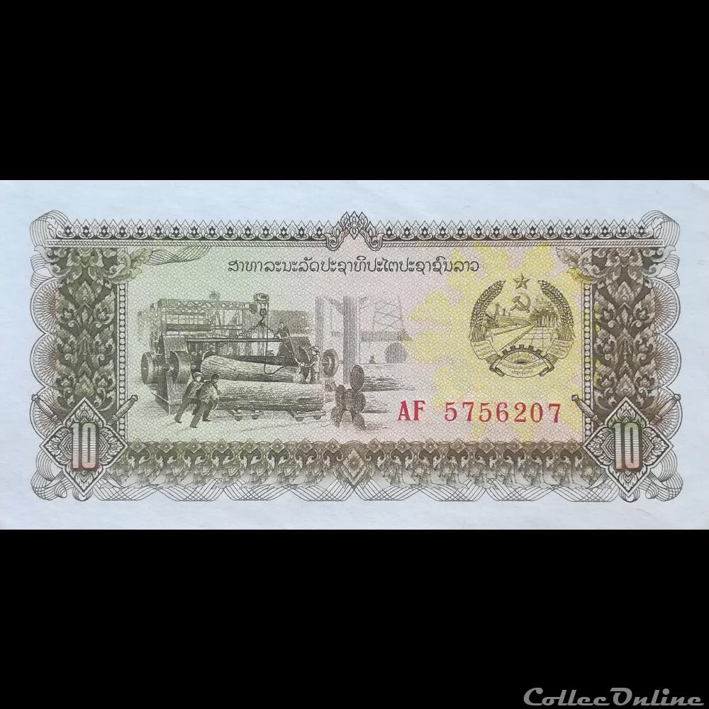 billet asie laos p 27 a 10 kip 1979