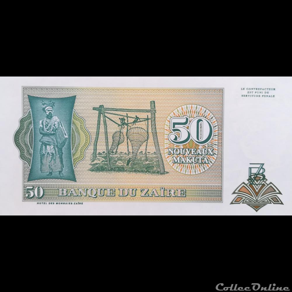 ZAÏRE - P 51 - 50 NOUVEAUX MKUTA - 1993 billet afrique cambodge zaire p 51 50 nouveaux mkuta 1993
