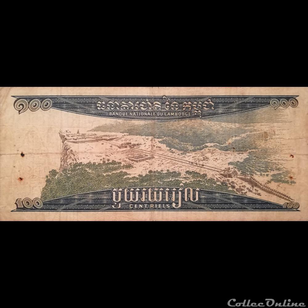 CAMBODGE - P 12 A - 100 RIELS - 1963 billet asie cambodge p 12 a 100 riels 1963
