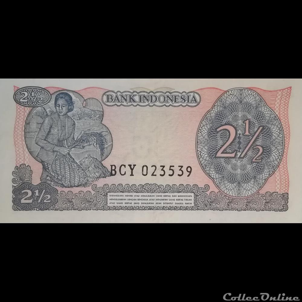 INDONESIE - P 103 - 2 1/2 RUPIAH - 1968 billet asie indonesie p 103 2 1 2 rupiah 1968