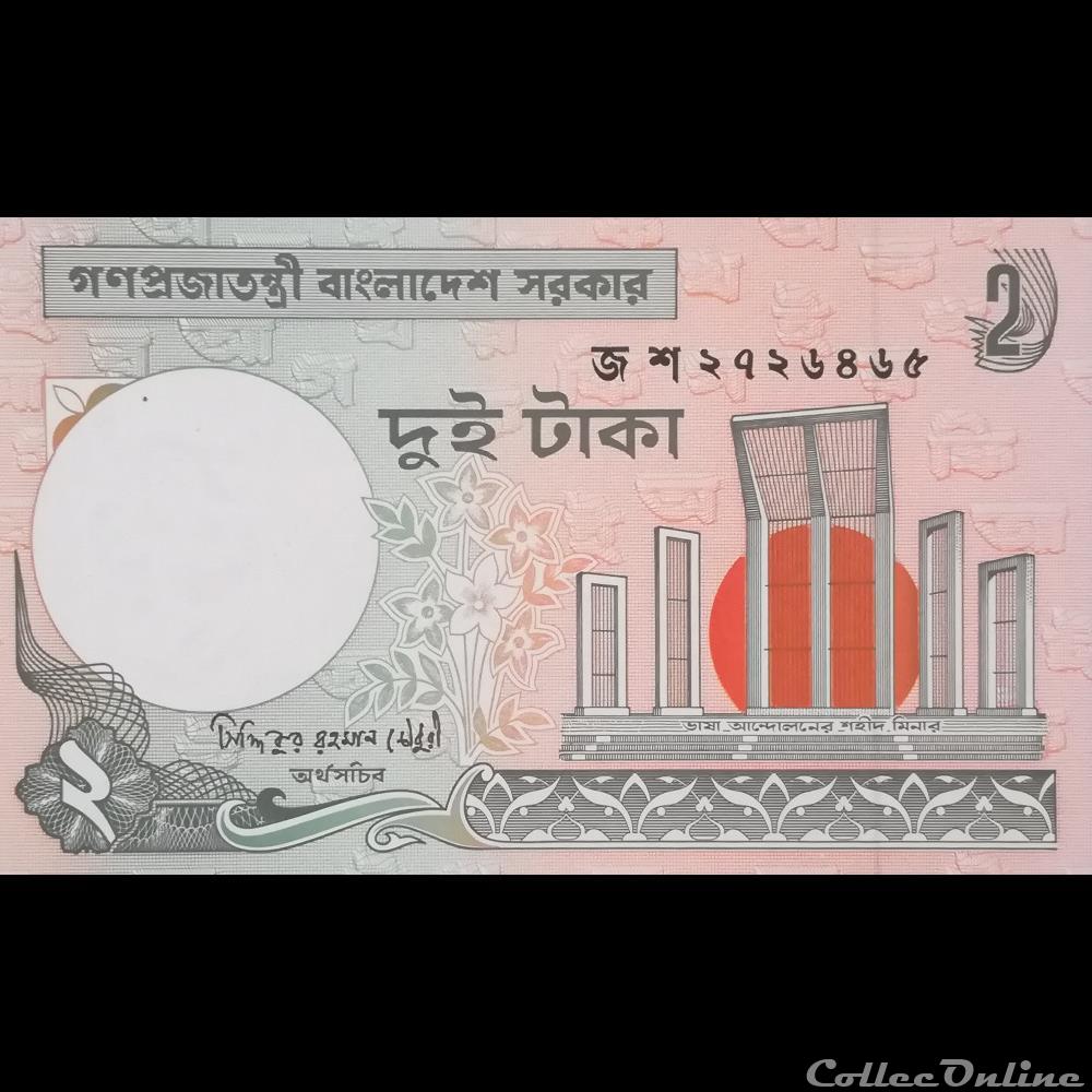 BANGLADESH - P 06C J - 2 TAKA - 2007 billet asie bangladesh p 06c j 2 taka 2007