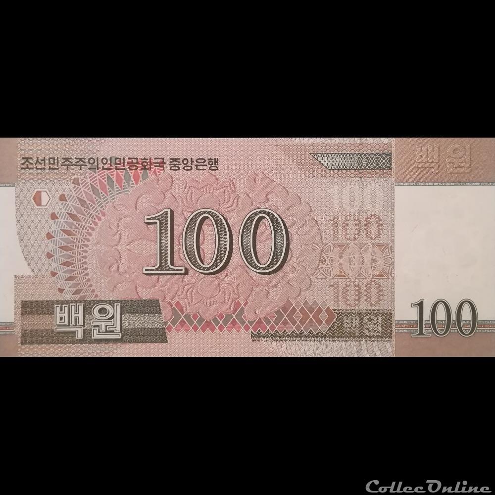 COREE DU NORD - P 70 - 100 WON - 2012 billet asie coree du nord p 70 100 won 2012