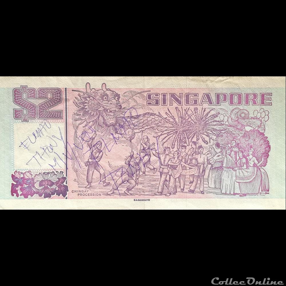 SINGAPOUR - P 37 - 2 DOLLAR - 1998 billet asie singapour p 37 2 dollar 1998