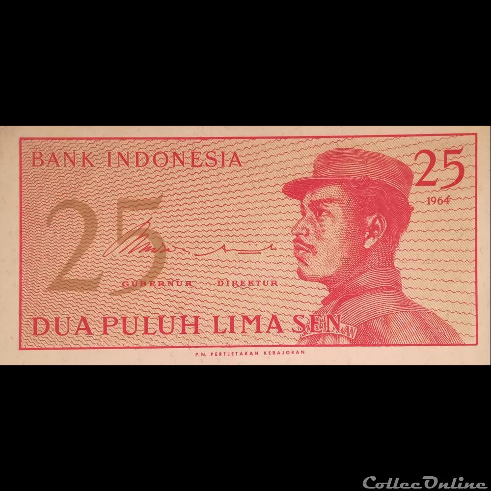INDONESIE - P 93 - 25 SEN - 1964 billet asie indonesie p 93 25 sen 1964