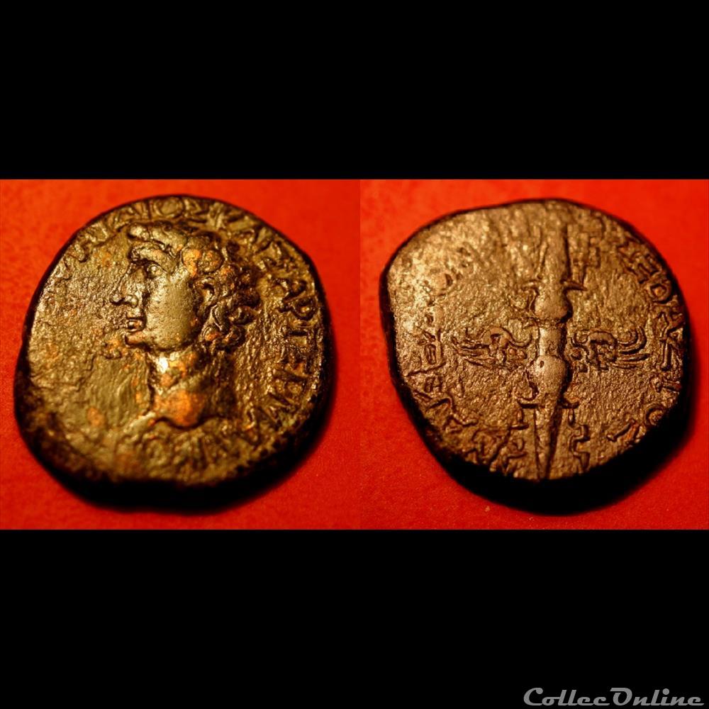 Claude / Koinon de Macédoine / Foudre ailée / Rare 3 monnaies antiques romaines provinciales claude koinon de macedoine foudre ailee rare