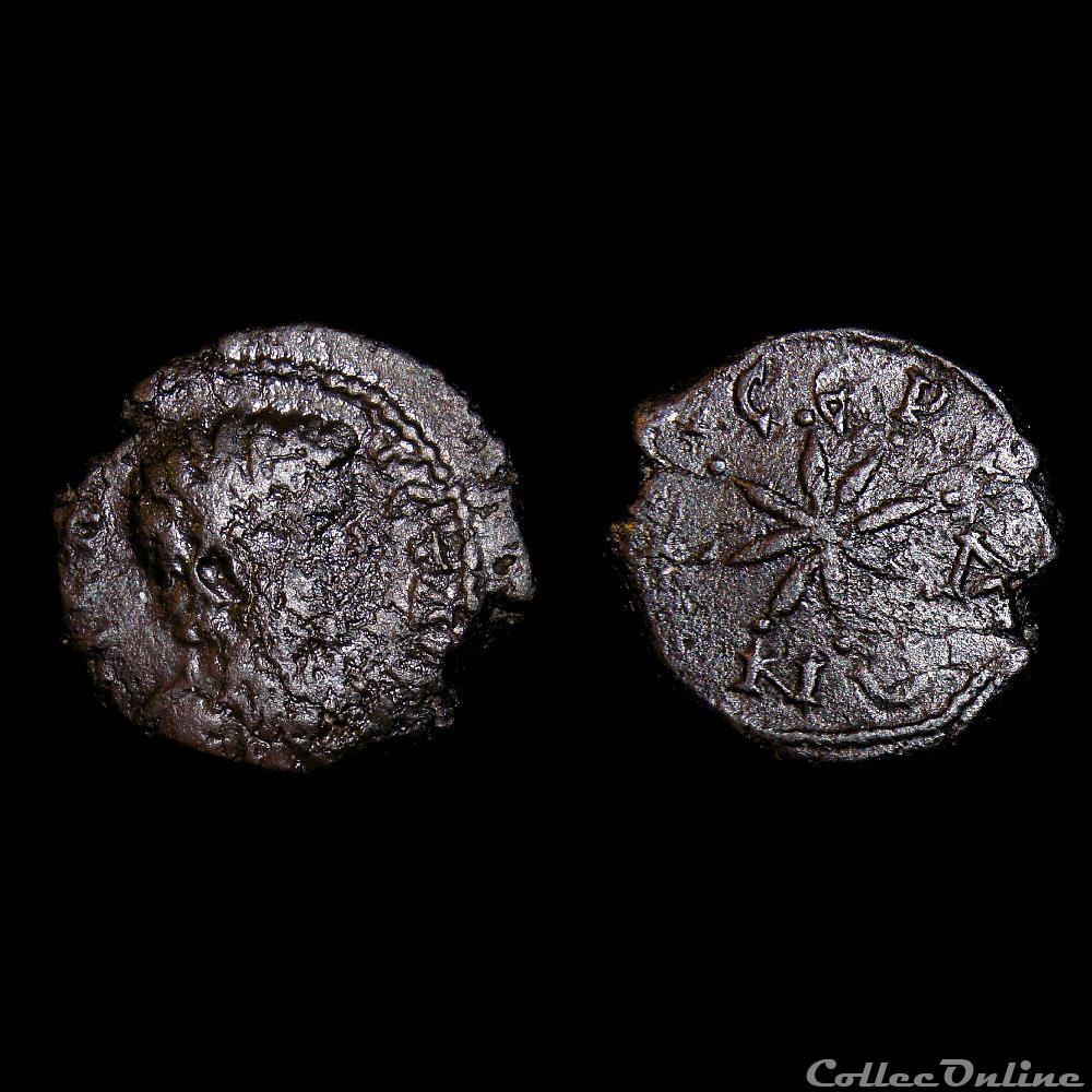 Geta / Serdica, Thrace / Assarion à l'étoile / Très rare et non publiée monnaie antique av jc ap romaine provinciale geta serdica thrace assarion a etoile tres rare et non publiee