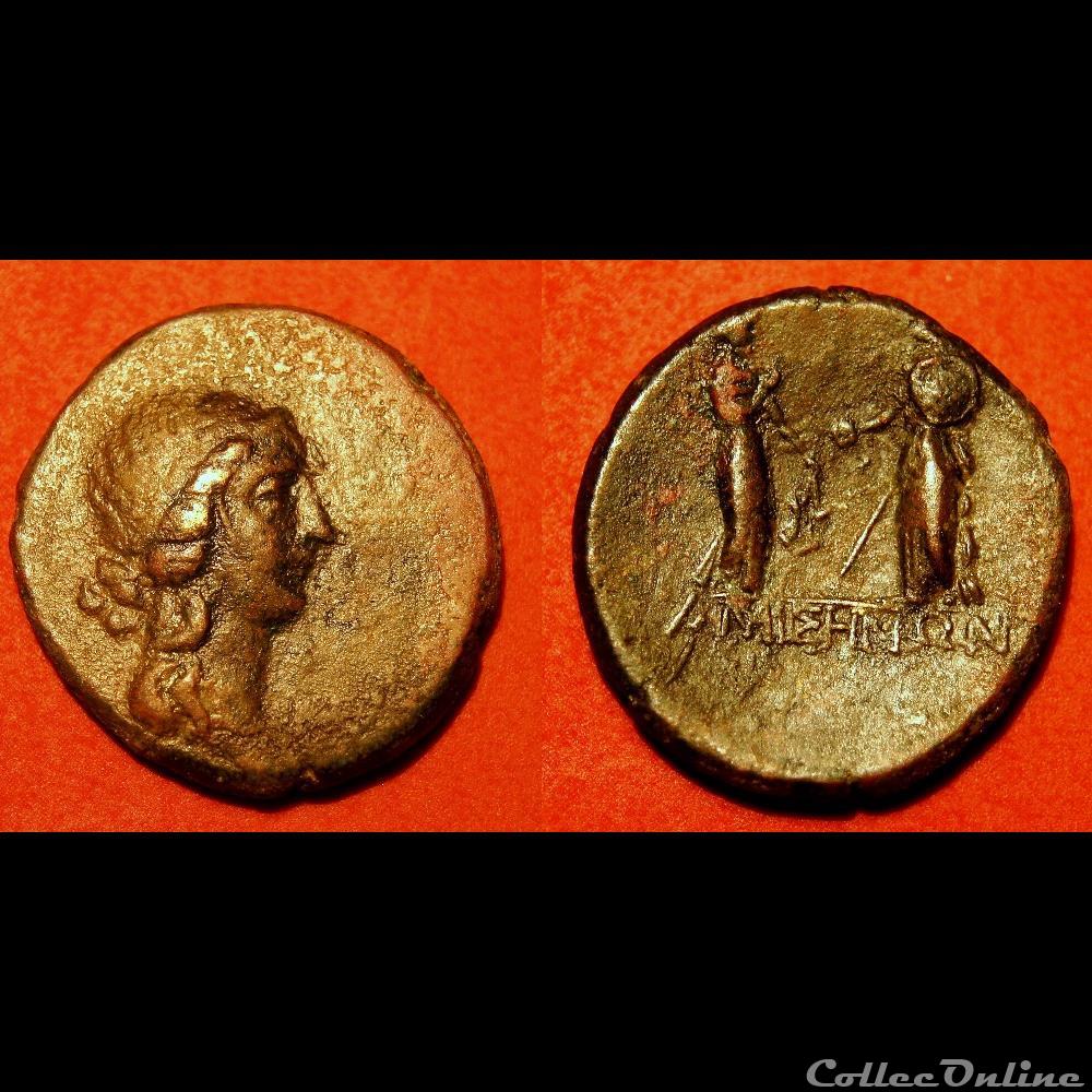 Pseudo-Autonome / Amisos, Pont / Apollon et Amisus § Rome 3 monnaie antique av jc romaine provinciale pseudo autonome amisos pont apollon et amisus rome