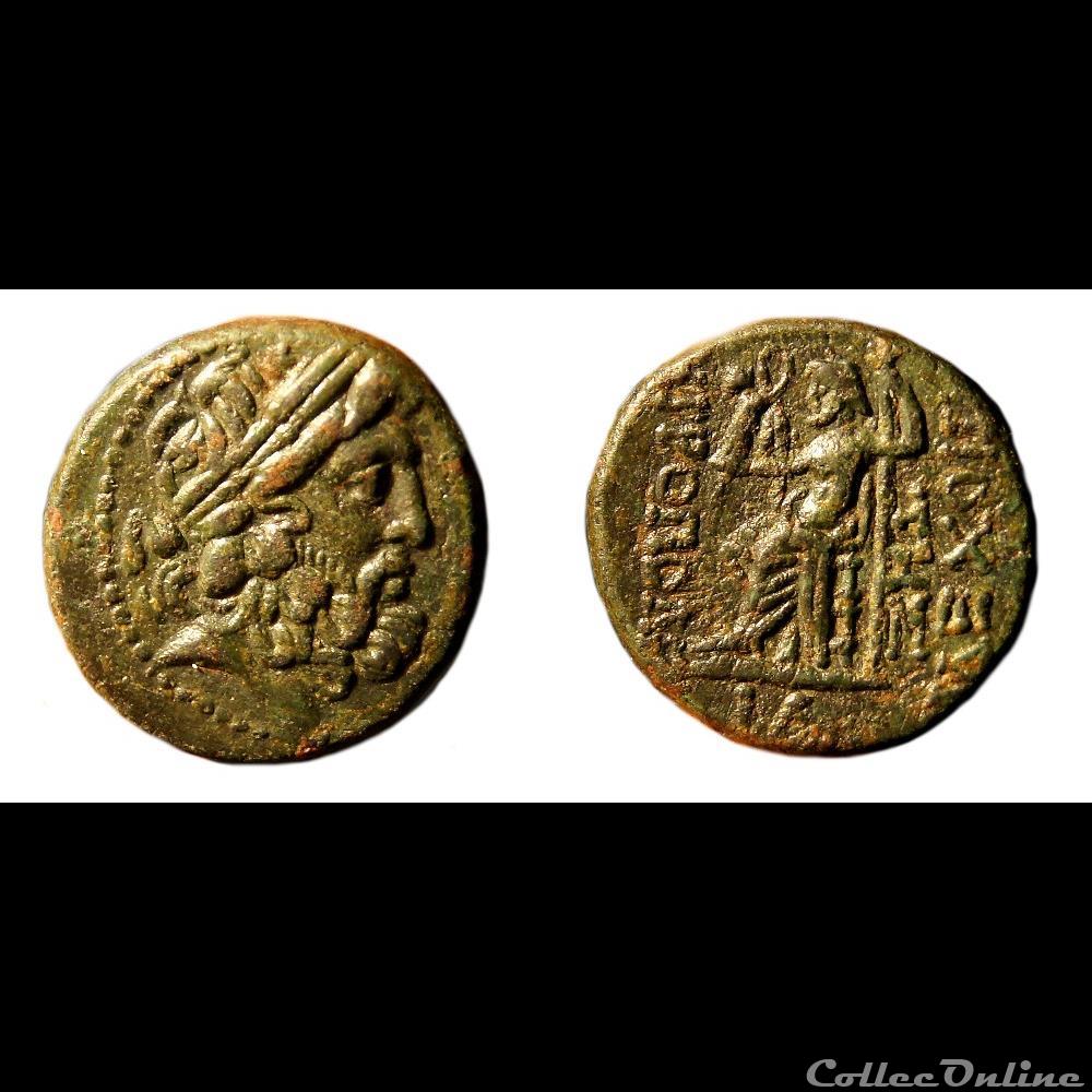Antioche, Syrie / Zeus frappé sous Pompée monnaie antique av jc grecque antioche syrie zeus frappe sous pompee