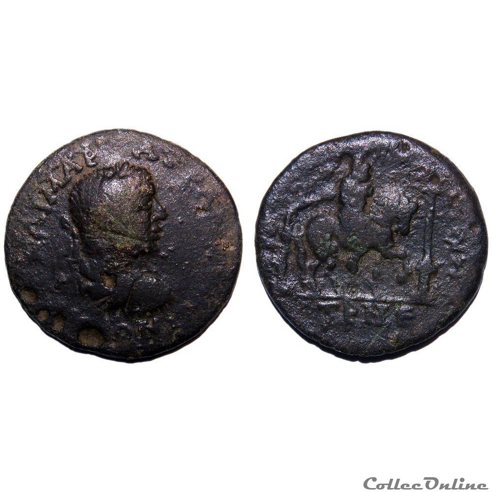 Elagabal / Trapezus, Pont / Culte de Mithra / Rare monnaie antique av jc romaine provinciale elagabal trapezus pont culte de mithra rare
