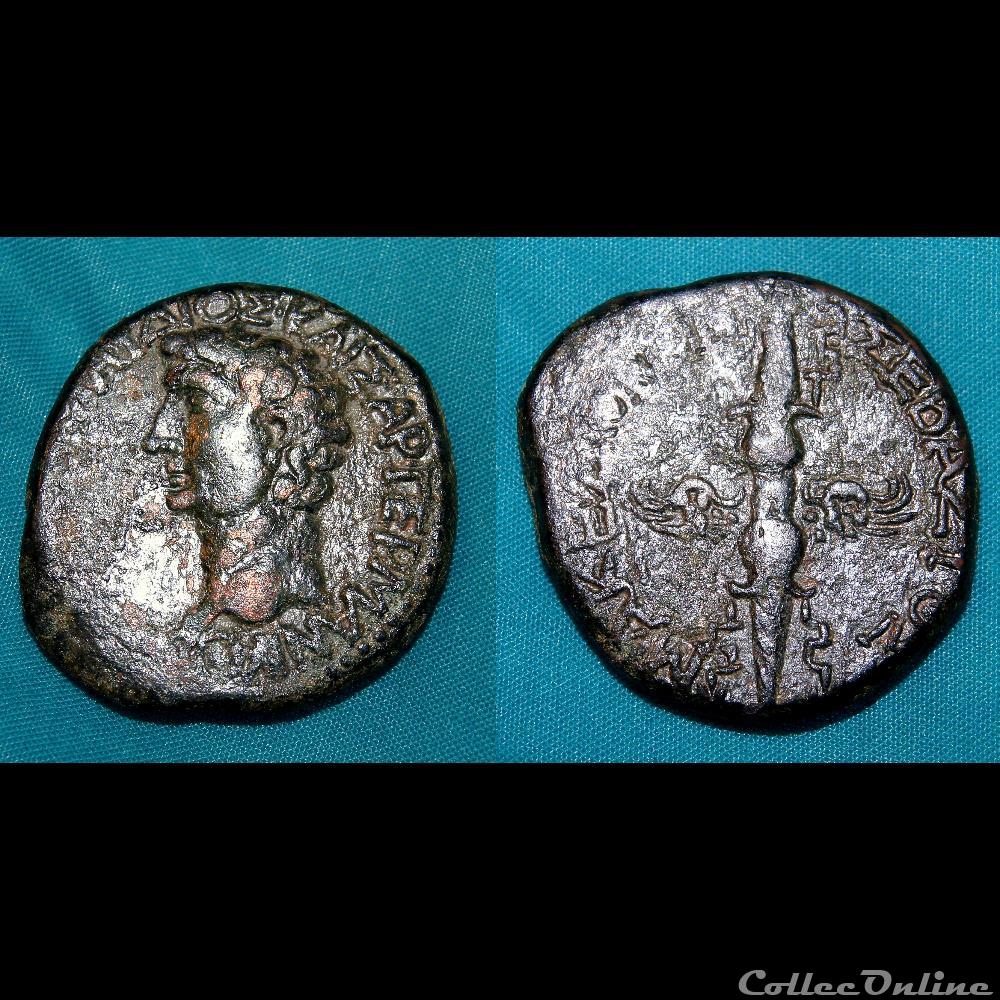 Claude / Koinon de Macédoine / Foudre ailée / Rare 2 monnaies antiques romaines provinciales claude koinon de macedoine foudre ailee rare