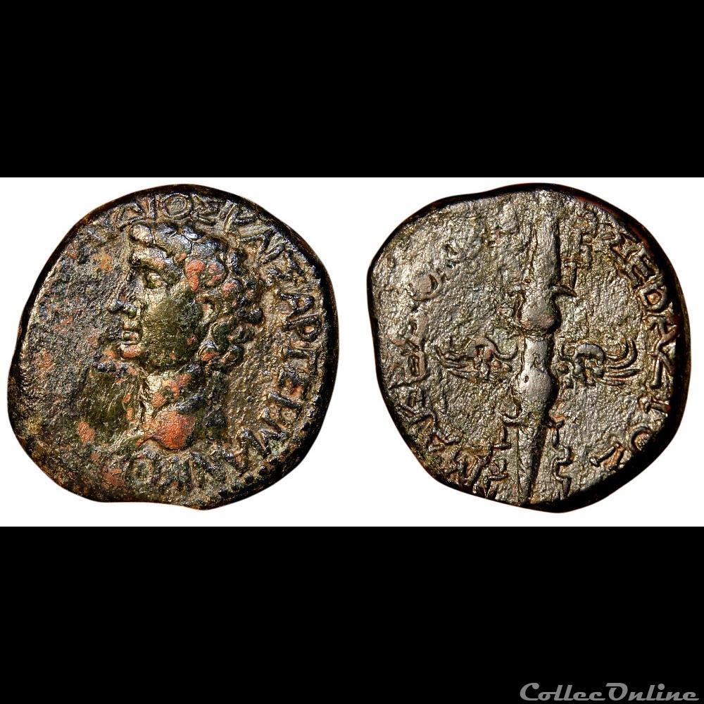 Claude / Koinon de Macédoine / Foudre ailée / Rare 4 monnaies antiques romaines provinciales claude koinon de macedoine foudre ailee rare