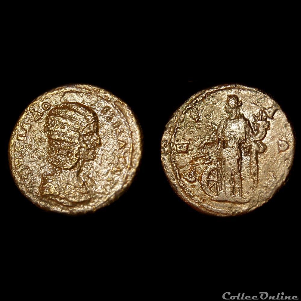 Julia Domna / Serdica, Thrace / Némésis / Très rare et non répertoriée monnaie antique av jc ap romaine provinciale julia domna serdica thrace nemesis tres rare et non repertoriee