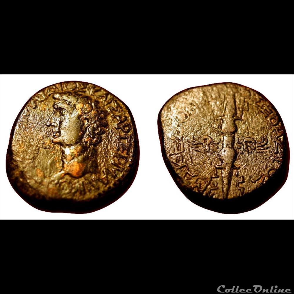 Claude / Koinon de Macédoine / Foudre ailée / Rare monnaies antiques romaines provinciales claude koinon de macedoine foudre ailee rare