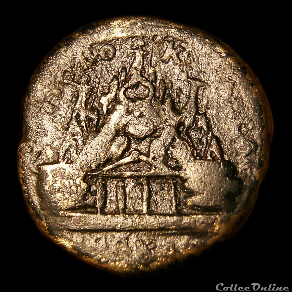 Elagabal / Césarée de Cappadoce / Temple § Mont Argaeus monnaies antiques romaines provinciales elagabal cesaree de cappadoce temple mont argaeus