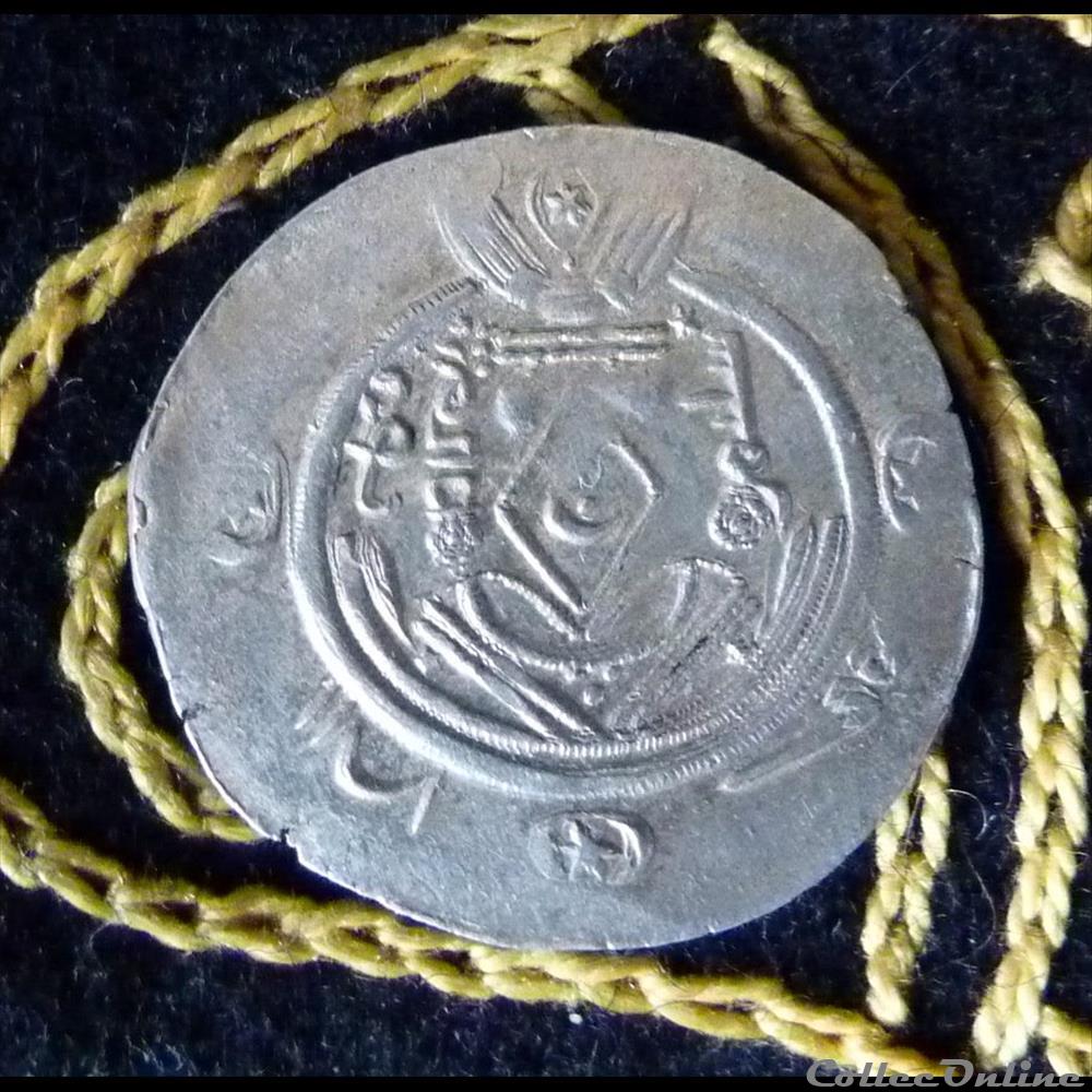 GOUVERNEUR du TABARISTAN monnaie antique elymaide parthe sassanide gouverneur du tabaristan