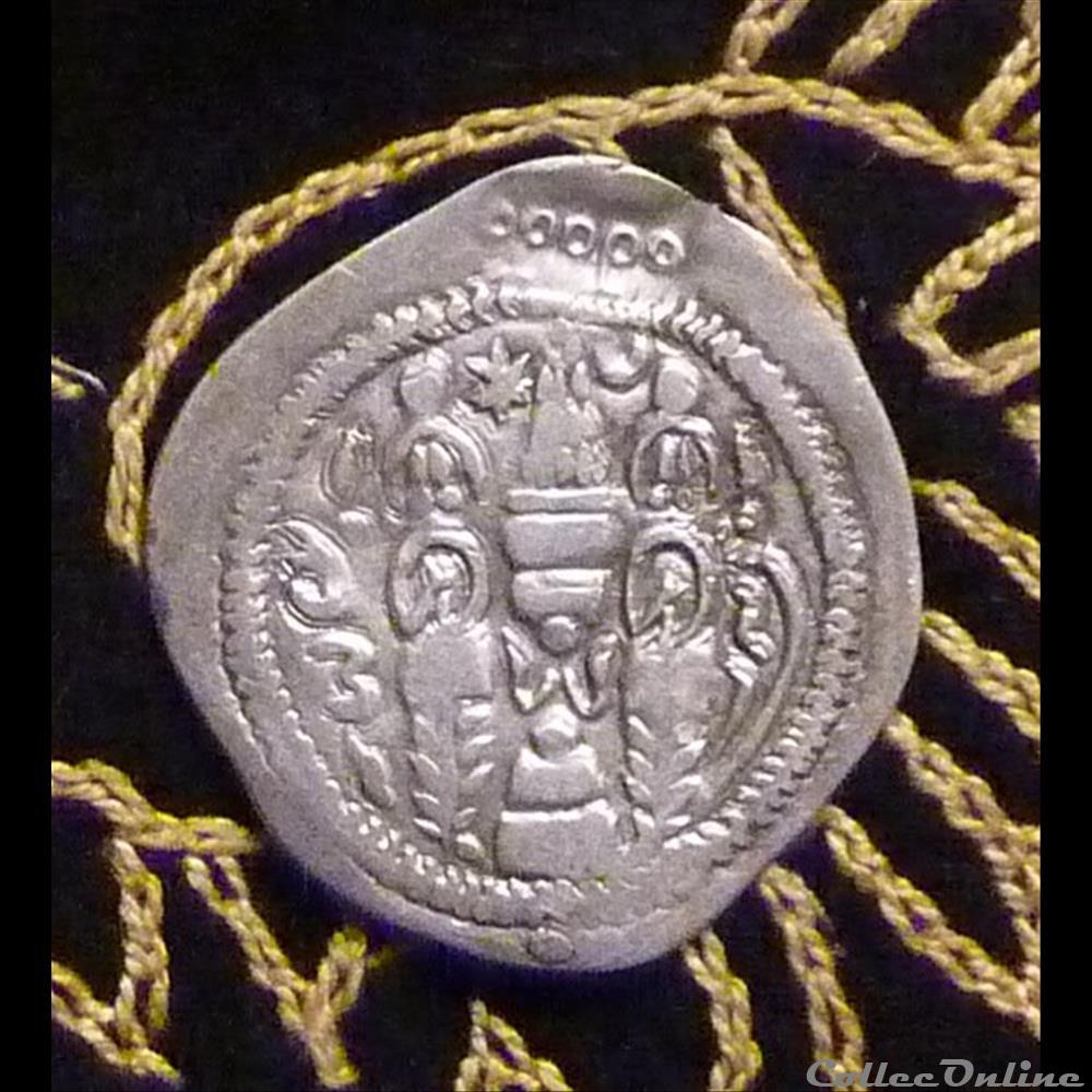 PHROMO KESARO imitation HORMIZD IV 4 monnaie antique elymaide parthe sassanide phromo kesaro imitation hormizd iv