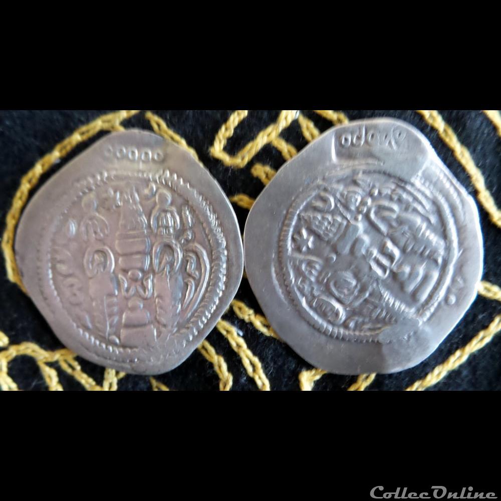" PHROMO KESARO " imitation Sassanide. 2 monnaie antique elymaide parthe phromo kesaro imitation sassanide