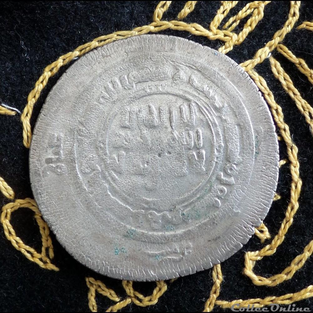 Les SAMANIDES - Nuh II ibn Mansur monnaie antique elymaide parthe sassanide les samanides nuh ii ibn mansur