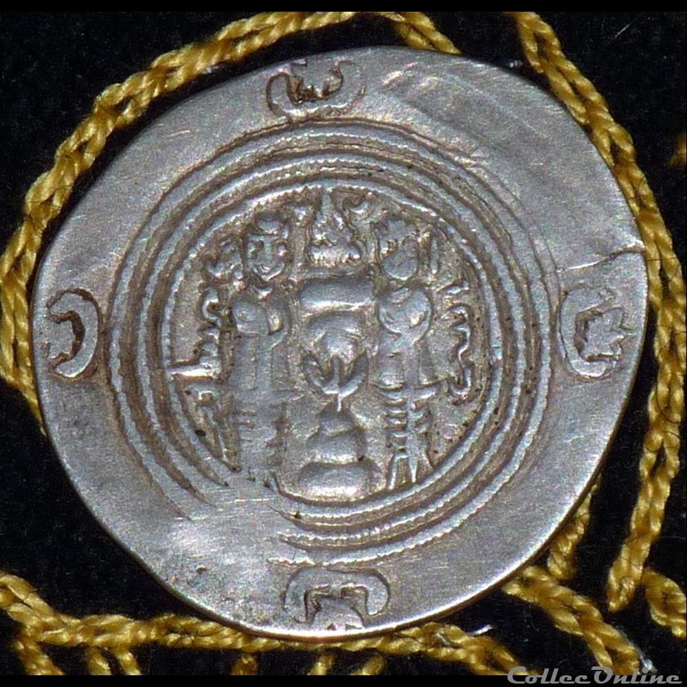KHUSRU II - AR DRACHM de 3,11g et 29 mm de diamètre. 3 monnaie antique elymaide parthe sassanide khusru ii ar drachm de 3 11g et 29 mm de diametre