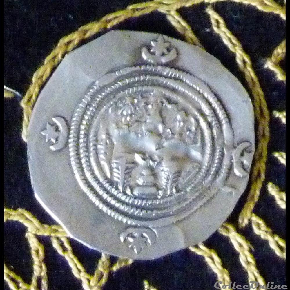 monnaie antique elymaide parthe sassanide khusru ii ar drachm de 3 65g et 35 mm de diametre