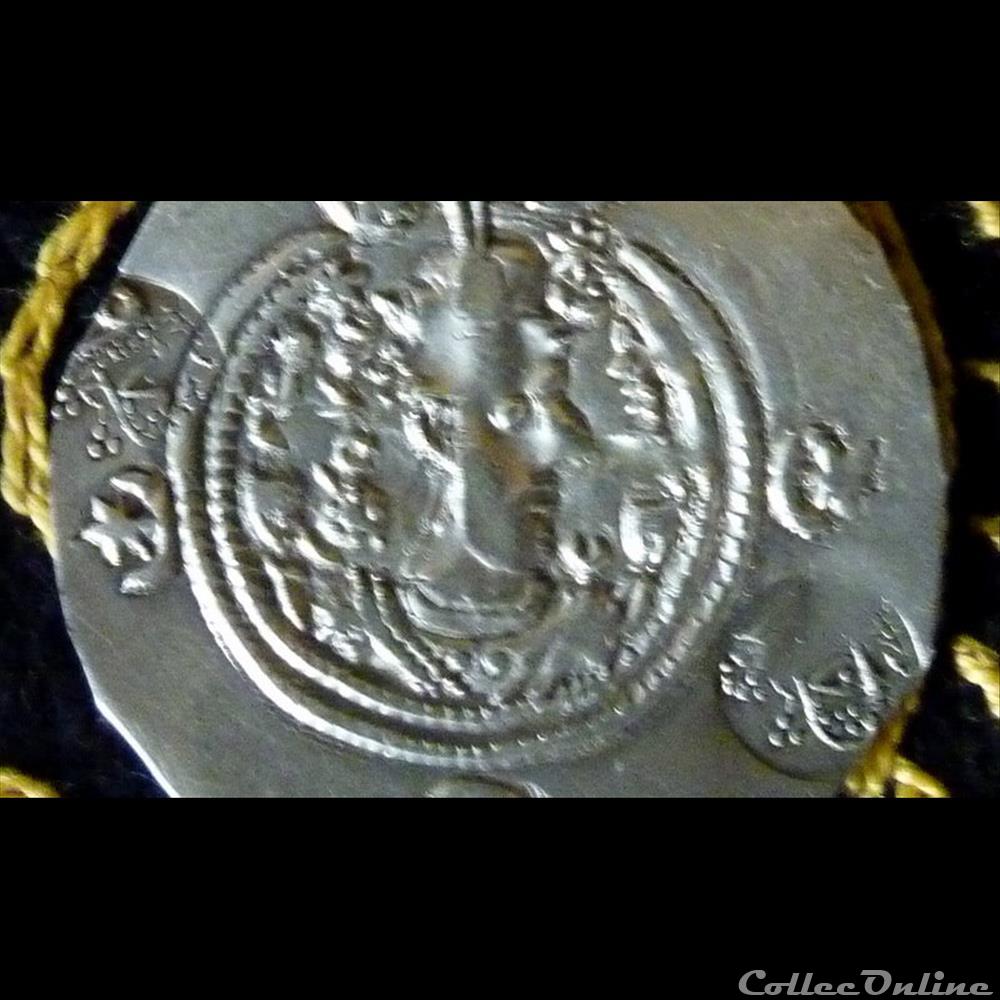monnaie antique elymaide parthe sassanide khusru ii ar drachm de 3 65g et 35 mm de diametre
