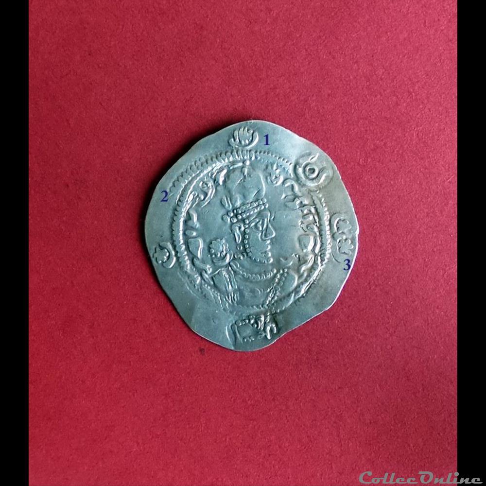 " PHROMO KESARO " imitation Sassanide. 5 monnaie antique elymaide parthe phromo kesaro imitation sassanide