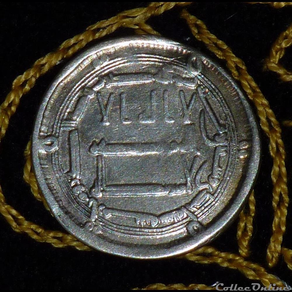 monnaie antique elymaide parthe sassanide al mahdi abbasides