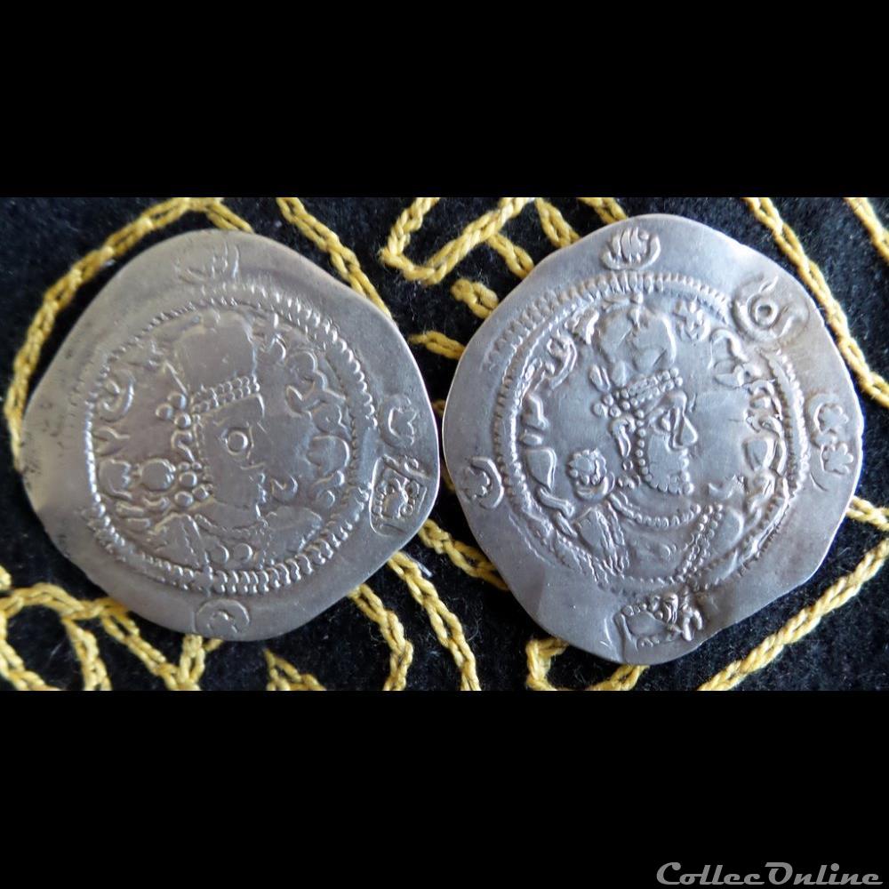 " PHROMO KESARO " imitation Sassanide. 4 monnaie antique elymaide parthe phromo kesaro imitation sassanide
