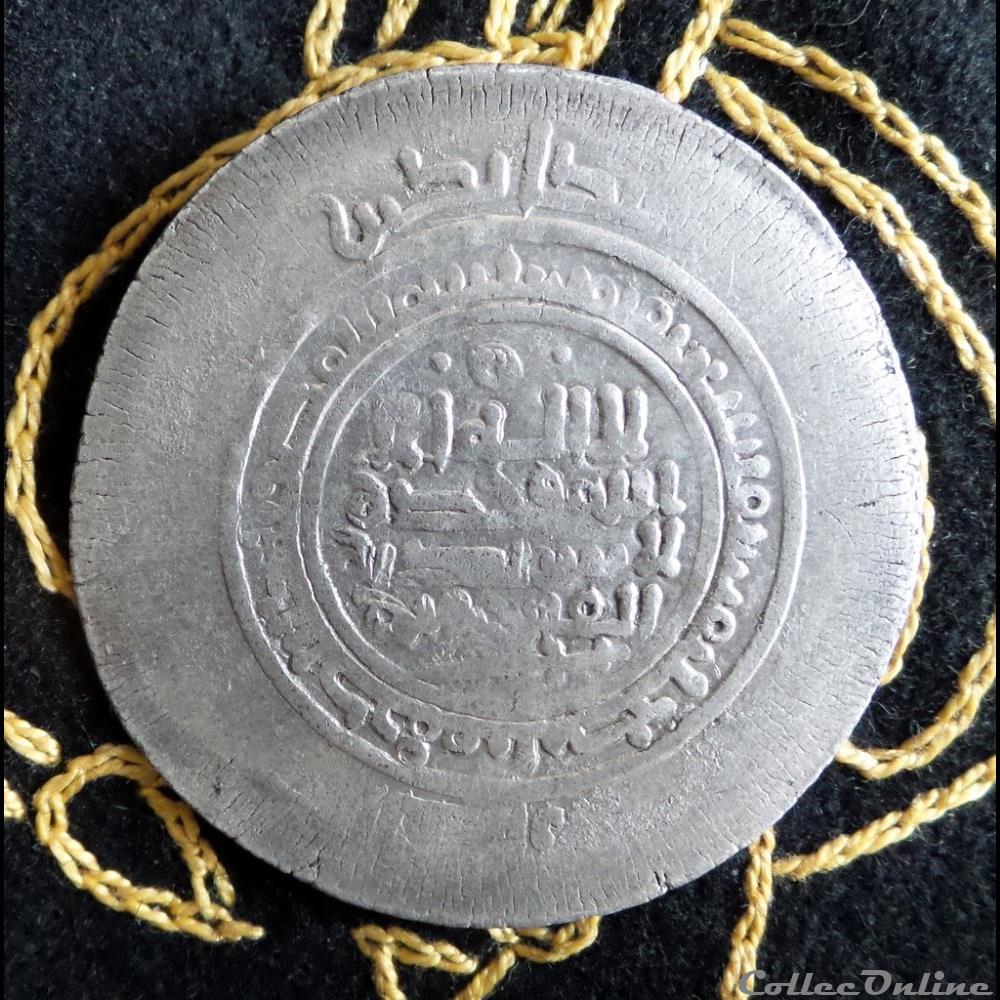 Les GHAZNAVID - Mahmud Ibn Sebuktegin monnaie antique elymaide parthe sassanide les ghaznavid mahmud ibn sebuktegin
