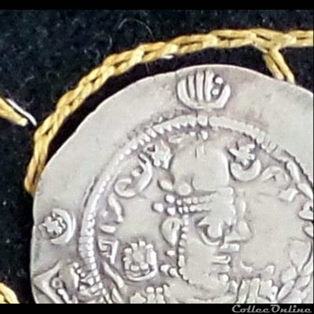 PHROMO KESARO imitation HORMIZD IV 2 monnaie antique elymaide parthe sassanide phromo kesaro imitation hormizd iv