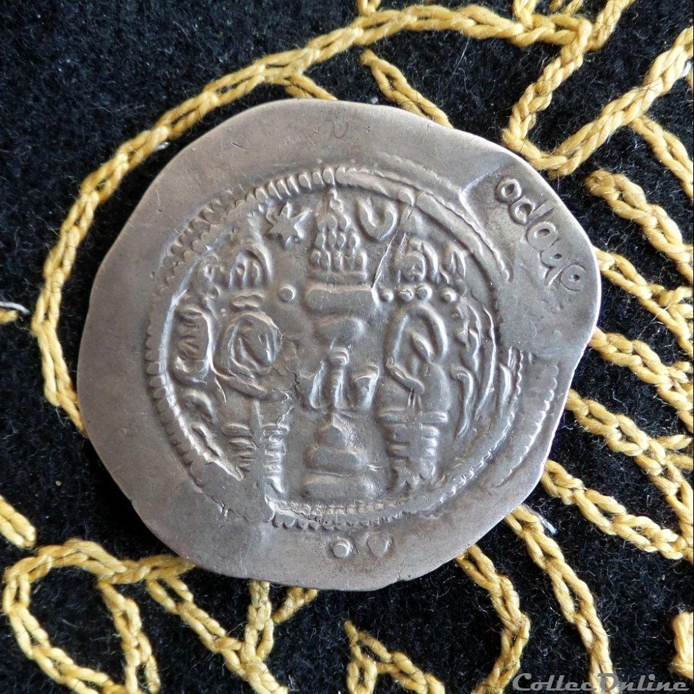 " PHROMO KESARO " imitation Sassanide. 3 monnaie antique elymaide parthe phromo kesaro imitation sassanide