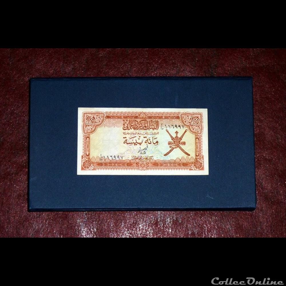 billet amerique du nord banque de france xxe oman