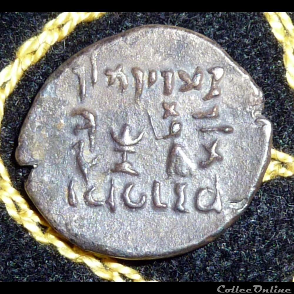 DAREV II - AR Drachm de 4,00g et 19 mm de diamètre. monnaie antique elymaide parthe sassanide darev ii ar drachm de 4 00g et 19 mm de diametre