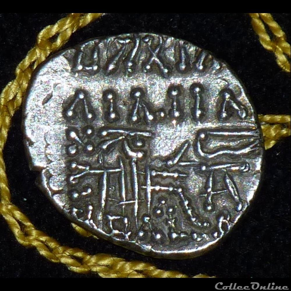 monnaie antique elymaide parthe sassanide osroes ii ar drachm de 3 68g et 17 20 de diametre